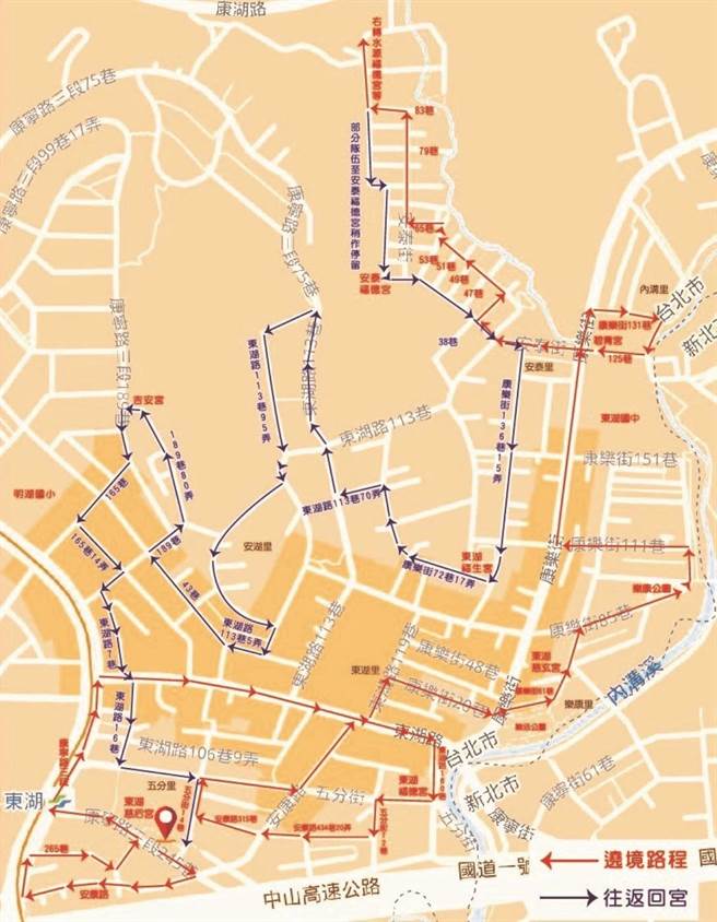 警方公布东湖慈后宫遶境祈福路线图。（翻摄照片／林郁平台北传真）