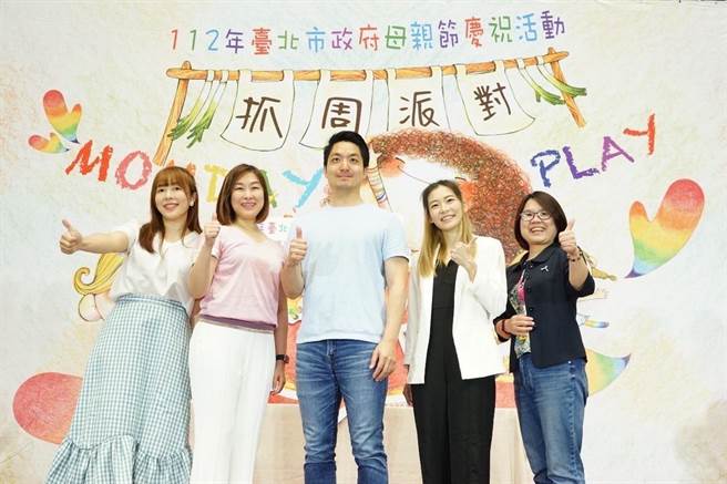 为庆祝母亲节，北市6日在市政大楼举办「MOMDAY PLAY．抓周派对」。（北市社会局提供／张芷瑜台北传真）