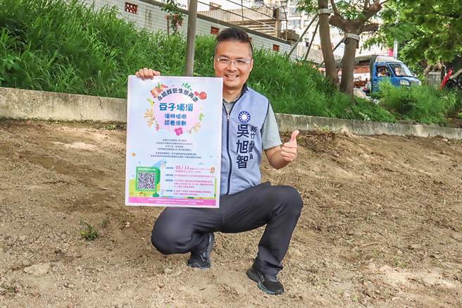 县议员吴旭智号召大小朋友13日参加豆子埔溪畔植树认养活动。（罗浚滨摄）
