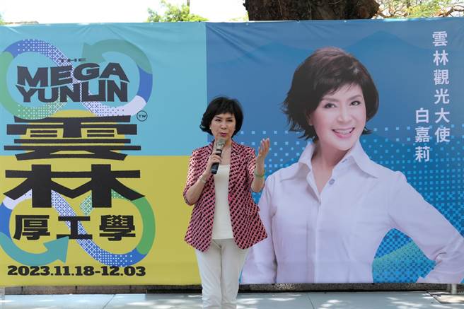 「最美丽的主持人」白嘉莉现身云林县，化身为云林观光大使。（张朝欣摄）