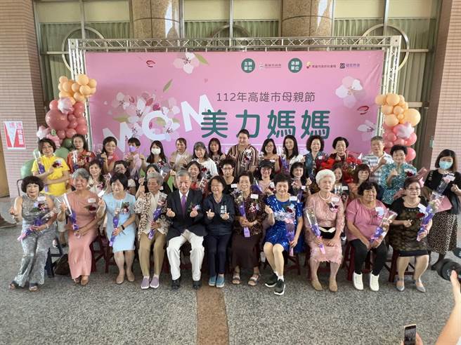 母親節美力媽媽頒獎典禮，新當選的美力媽媽們盛裝出席，市長陳其邁親自頒贈祝福獎座，感謝美力媽媽們用溫馨的光輝溫暖社會。（林雅惠攝）