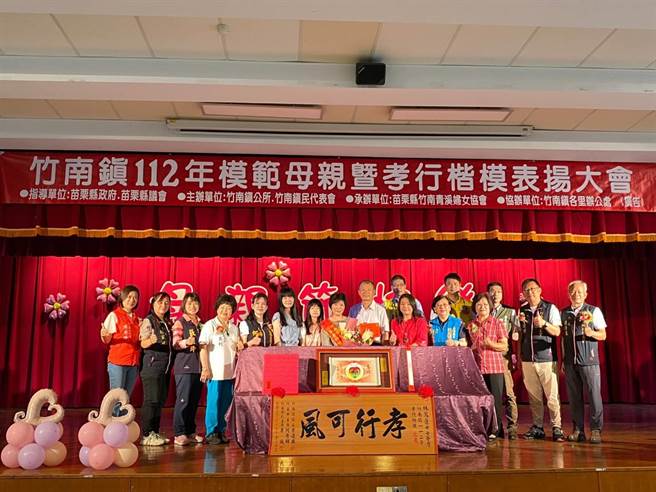 竹南镇长方进兴与模范母亲合影。（竹南镇公所提供／谢明俊苗栗传真）