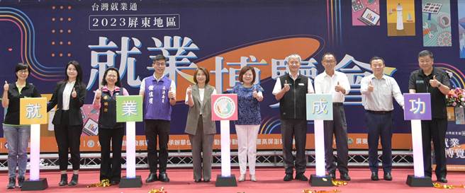 劳动部高分署今日举办屏东地区就业博览会。(劳动部提供)