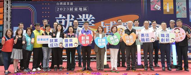 劳动部高分署今日举办屏东地区就业博览会。(劳动部提供)