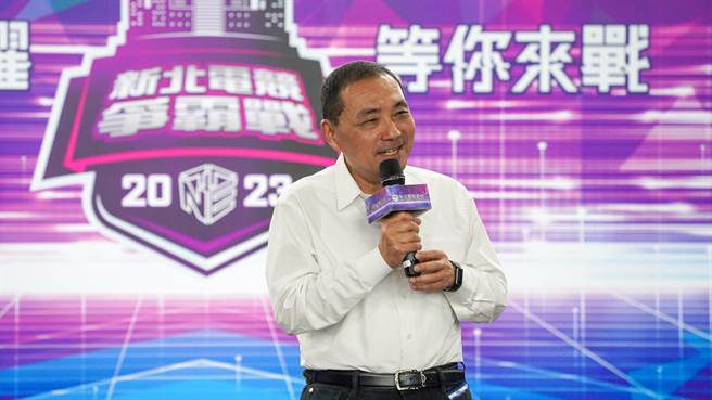 新北市长侯友宜出席「2023新北电竞争霸战」为选手加油。（经发局提供）