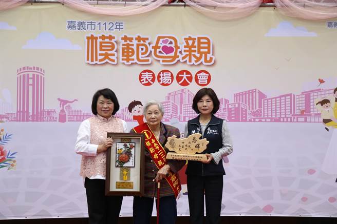 嘉义市长黄敏惠表扬90岁模范母亲吴李肃卿。（廖素慧摄）