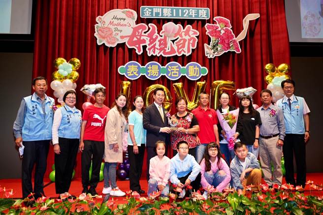 透过表扬活动，让为人子女能给母亲多一些体贴与关怀，宣扬母亲无怨无悔付出的伟大精神。(图／金湖镇公所提供)