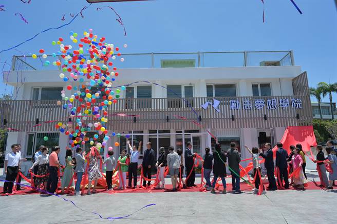 「励志梦想学院」在蔡清祥和矫正署长周辉煌，与多名企业家共同主持下正式揭牌。（励志中学提供／吴建辉彰化提供）