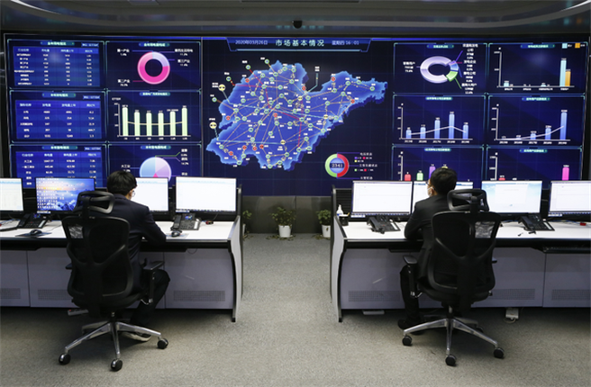 山東電力交易中心。(證券時報)