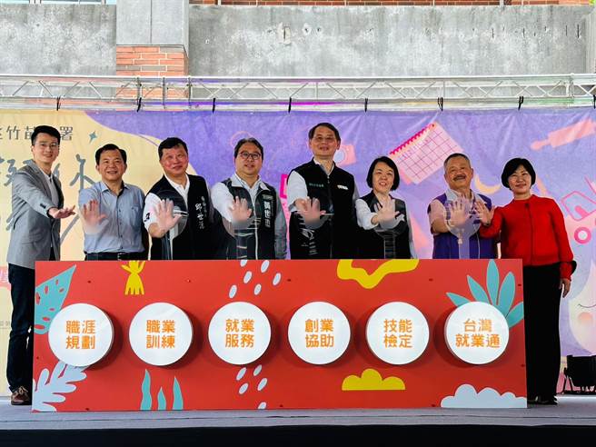 劳动部劳动力发展署副署长赖家仁（右四）、立委黄世杰（左四）、桃竹苗分署长林淑媛（右三）等贵宾参与开幕。（桃竹苗分署提供／蔡明亘桃园传真）