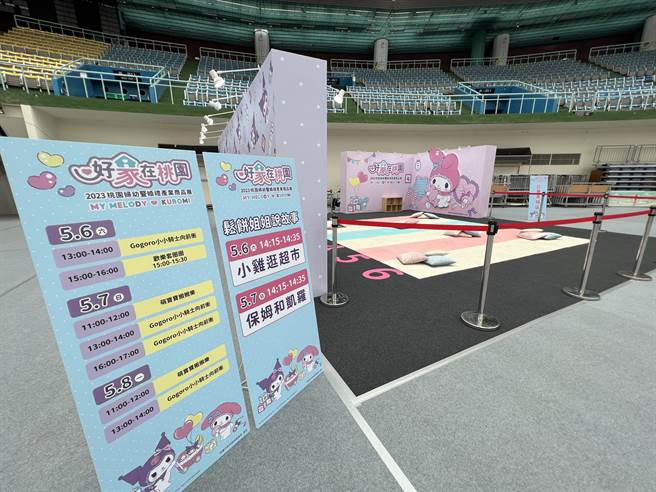 参展厂商也祭出各项优惠。(蔡依珍摄)