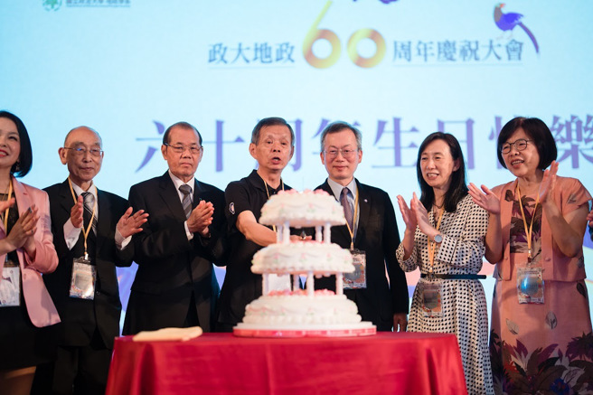 （图／政大地政系提供）