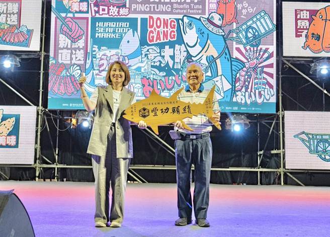 今年捕獲第一鮪的新發財1號。(屏縣府提供)