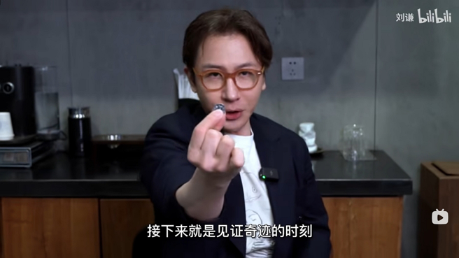 刘谦在影音平台bilibili开设频道，不时上传教学魔术影片，从魔术师转换成教魔术的老师。（图／摘自刘谦bilibili频道）
