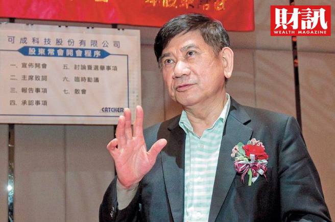 可成2022年从中国匯回台湾的投资收益，居上市公司之冠。（图/财讯提供）