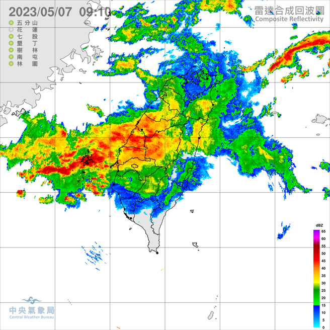 锋面影响，气象局发布7县市大雨特报。(翻摄自气象局)