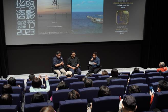 新北纪录片参展新加坡华语电影节，新加坡观眾参与映后座谈。（新北市新闻局提供）