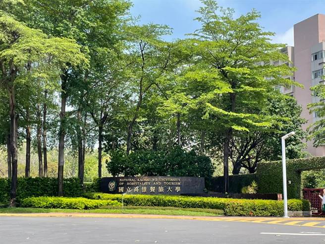 国立高雄餐旅大学。（洪靖宜摄）