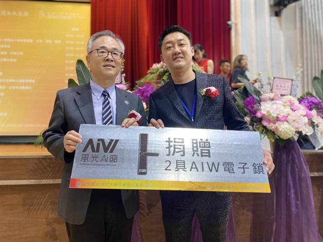 风光Ai窗总经理吴律谦（右）接任台中科大企管系第七届系友会理事长，特别赠送搭载指纹辨识与远端APP控制的AIW玄关门电子锁给母校。（冯惠宜摄）
