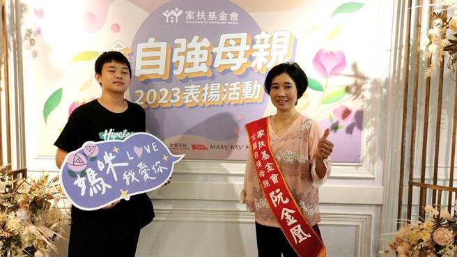 母亲节前夕，越南籍新住民阮金凰（右）获得家扶基金会「全国自强母亲表扬」。（北家扶中心提供／张毓翎台南传真）