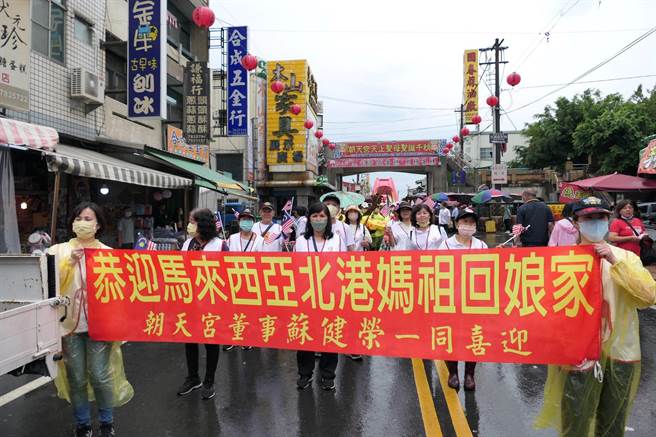云林县北港妈祖遶境8日登场，马来西亚「朝麻妈」跨海谒祖并参与遶境。（张朝欣摄）
