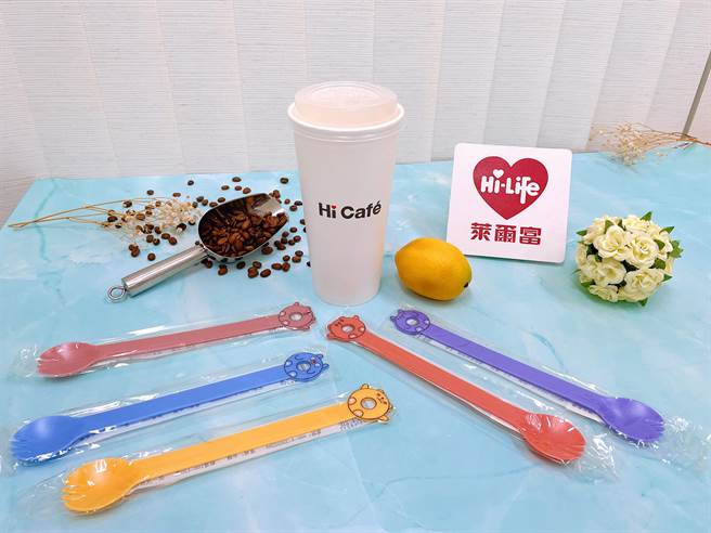 莱尔富限时推Hi Café 特大杯冰柠檬美式咖啡、特大杯冰柠檬气泡美式咖啡享单件特价59元，再送动物汤匙。（莱尔富）