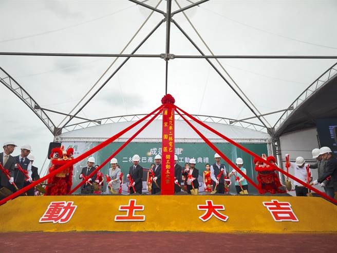 成运汽车在彰化二林中科园区兴建全台首座电动巴士产业园区，7日上午举行兴建工程动土典礼。（吴建辉摄）