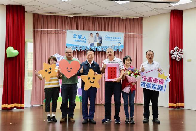 嘉义县长翁章梁表扬全国绩优寄养家庭顏铭志、梁瀞云夫妇。（嘉义县政府提供／廖素慧嘉义传真）