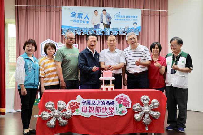 嘉义县长翁章梁切蛋糕祝寄养家庭父母亲母亲节快乐。（嘉义县政府提供／廖素慧嘉义传真）