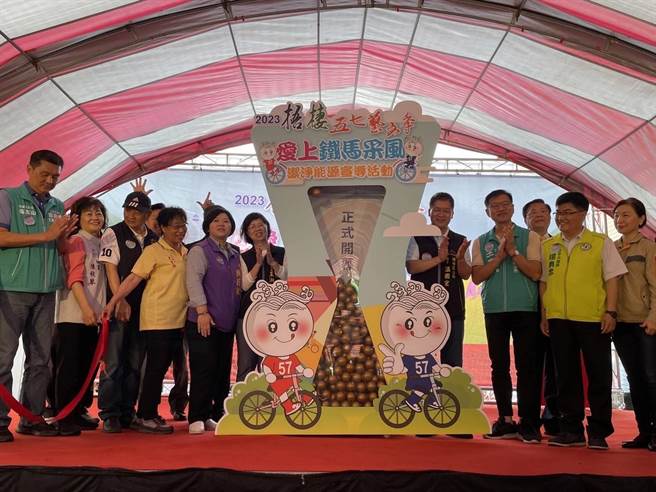 「2023梧栖五七艺文季开幕暨铁马采风活动」7日热闹登场。（梧栖区公所提供／陈淑娥台中传真）