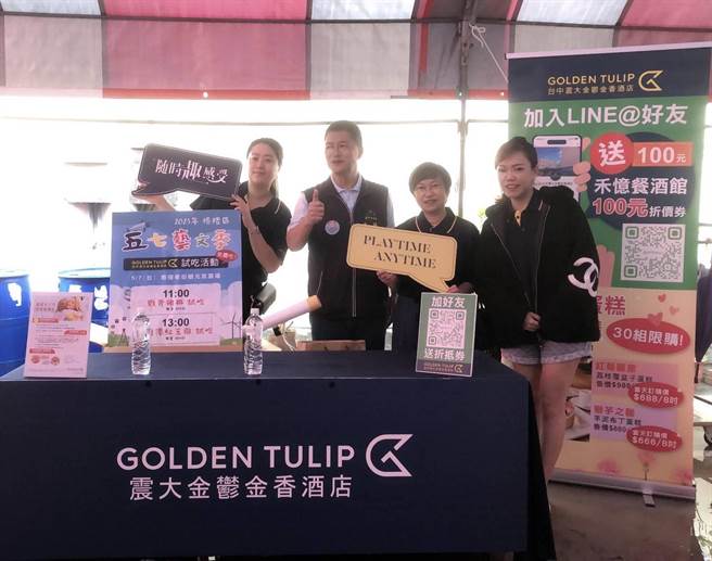 「2023梧栖五七艺文季开幕暨铁马采风活动」7日热闹登场。（梧栖区公所提供／陈淑娥台中传真）