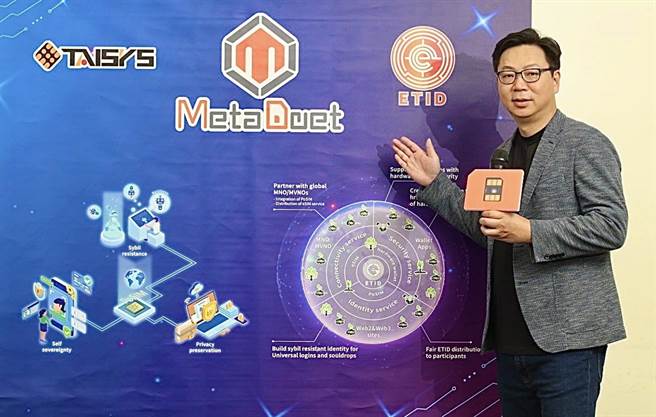 太思科技以专利薄膜卡技术，开发加密货币硬体钱包，发布PoSIM证明协议，成为web3世界通用身分凭证。（民眾提供／冯惠宜台中传真）