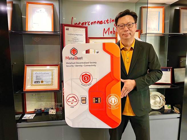 太思科技以专利薄膜卡技术，开发加密货币硬体钱包，发布PoSIM证明协议，成为web3世界通用身分凭证。（民眾提供／冯惠宜台中传真）
