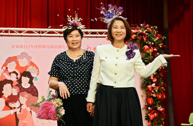 屏东县长周春米与母亲共同走秀，为今年模范母亲表扬大会揭开序幕。（林和生摄）