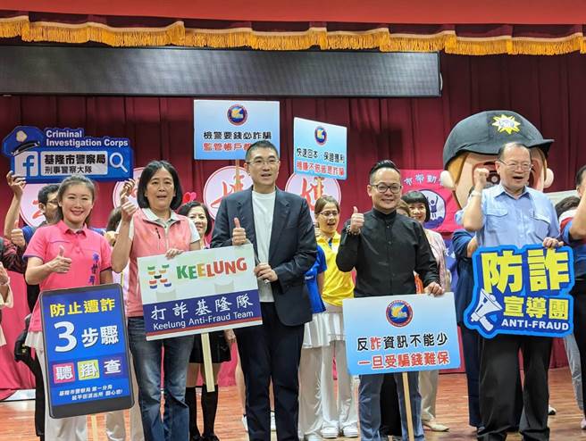 基隆市长谢国梁（左3）、基隆市议会议长童子玮（右2）、副议长杨秀玉（左2）、基隆市警察局长张树德（右1）等人，共同参与母亲节带动唱观摩联欢大会，祝福全市的母亲佳节快乐。（张志康摄）