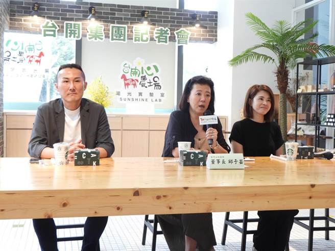 台开董事长邱于芸（中）今出面说明泰山先前欲购入新天堂乐园的事情原委。（罗亦晽摄） 