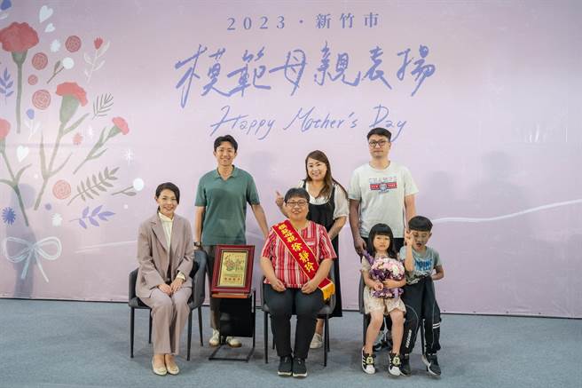 今年竹市共182位模范母亲获表扬，59岁徐静玲获颁模范妈妈。（新竹市政府提供／王惠慧新竹传真）