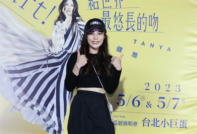 李佳欢今到场欣赏。（陈俊吉摄）