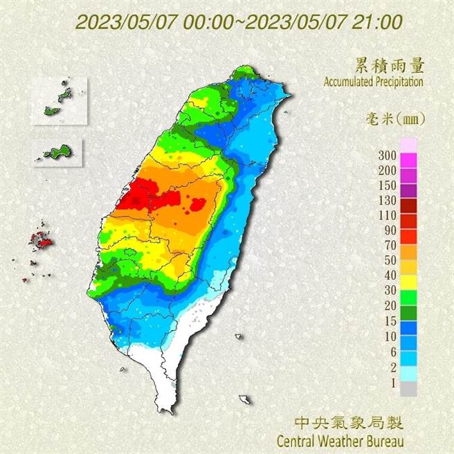 根据中央气象局资料显示，7日全台观测站累积雨量前10名中，彰化就包办9名。(翻摄中央气象局／吴建辉彰化传真)
