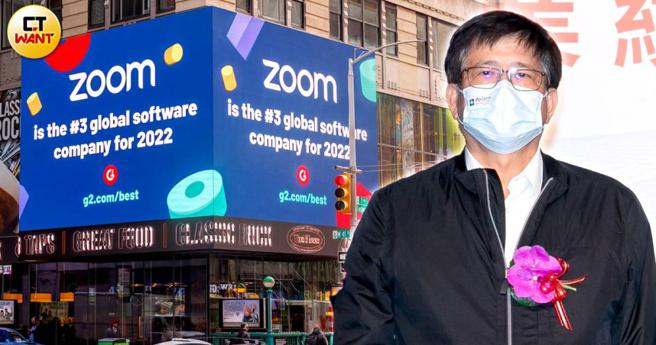 个性低调从不受访的前松翰科技董事长陈贤哲，靠精准投资Zoon创造逾千亿元身价。（图／翻摄自zoom脸书、报系资料照）