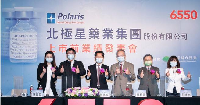 北极星药业-KY是陈贤哲（左二）继Zoom之后，又一檔获利逾10倍以上的投资案。（图／报系资料照）