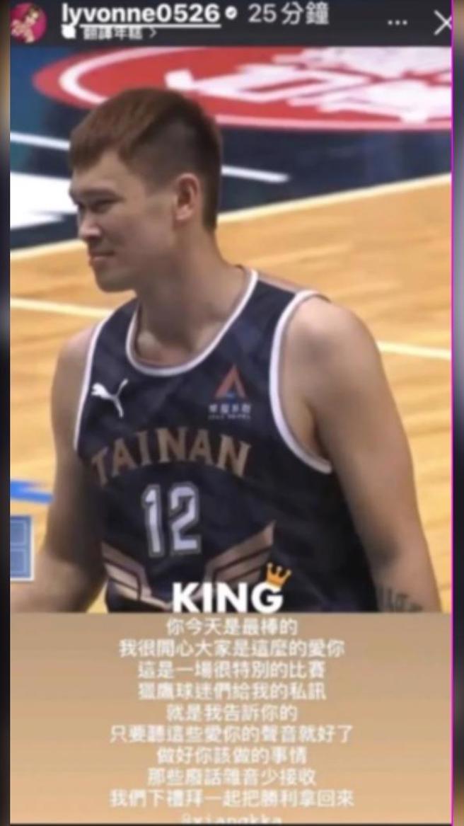 刘雨柔最近公开放闪猎鹰队球星胡凯翔。(图/刘雨柔 IG)