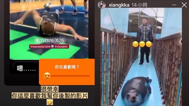 刘雨柔还帮男方做影片。(图/刘雨柔 IG)