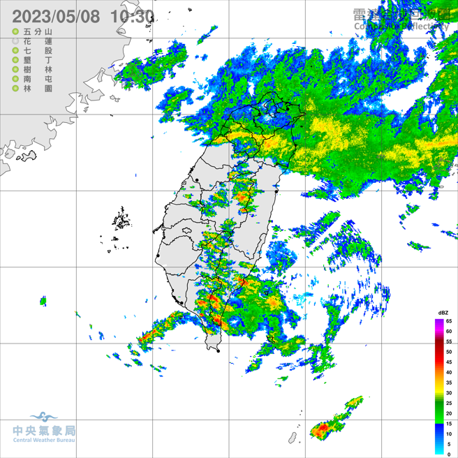 鋒面通過影響，降雨持續。(翻攝自氣象局)