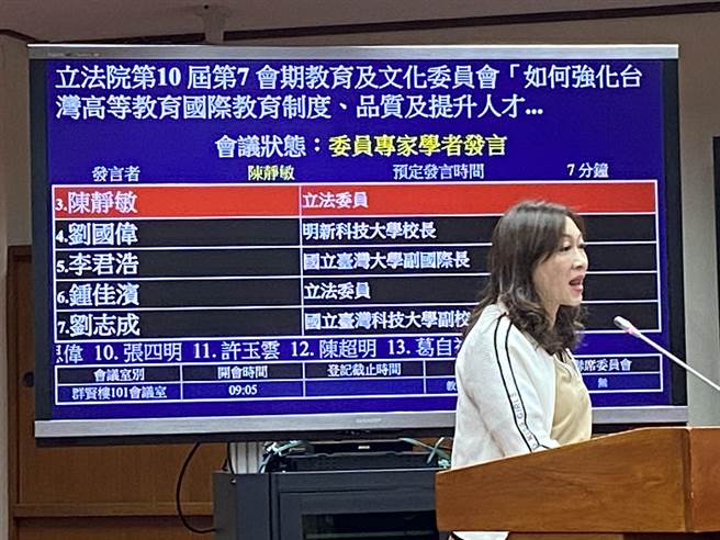 立委陈静敏今揭露，在南部某国立大学就读博士班的印尼学生，他的妻女来台，却被关在旅馆里面，影响到台湾高教声誉。（林志成摄）