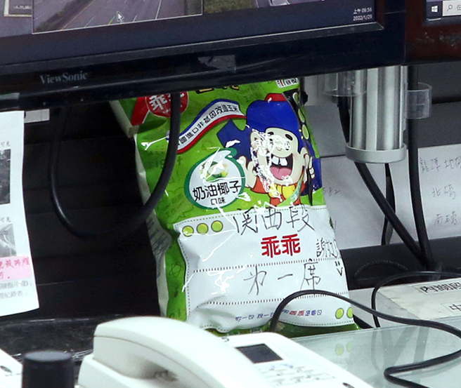 台积电都信「这一尊」？网见电梯也有　心惊：看到这一包会吓死。(图/本报系资料照)