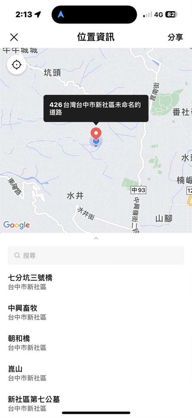 高姓夫妻一家人日前开车至新社区出游迷途山区，警方靠地图座标找到人。（警方提供）