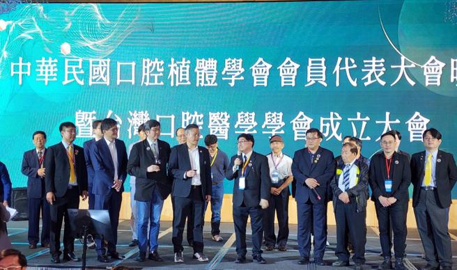中華民國口腔植體學會成立 26 年，首次在高雄舉辦會員代表大會。(中華民國口腔植體學會提供)
