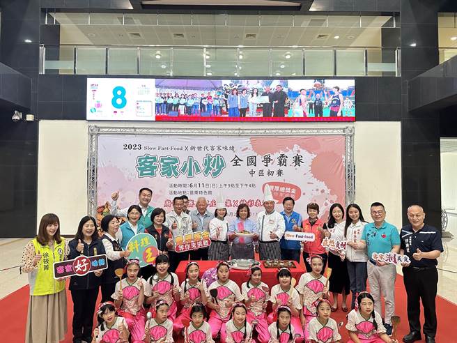 客家小炒全国争霸赛6月11日将在苗栗特色馆举办中区初赛。（苗栗县政府提供／李京升苗栗传真）