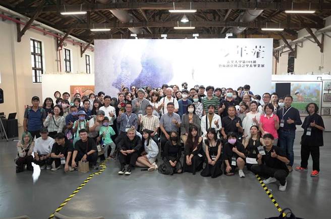 玄奘大学艺创系师生参与第12届松山文创学园祭《毕业当衝RUSH》。（玄奘大学提供／陈育贤新竹传真）